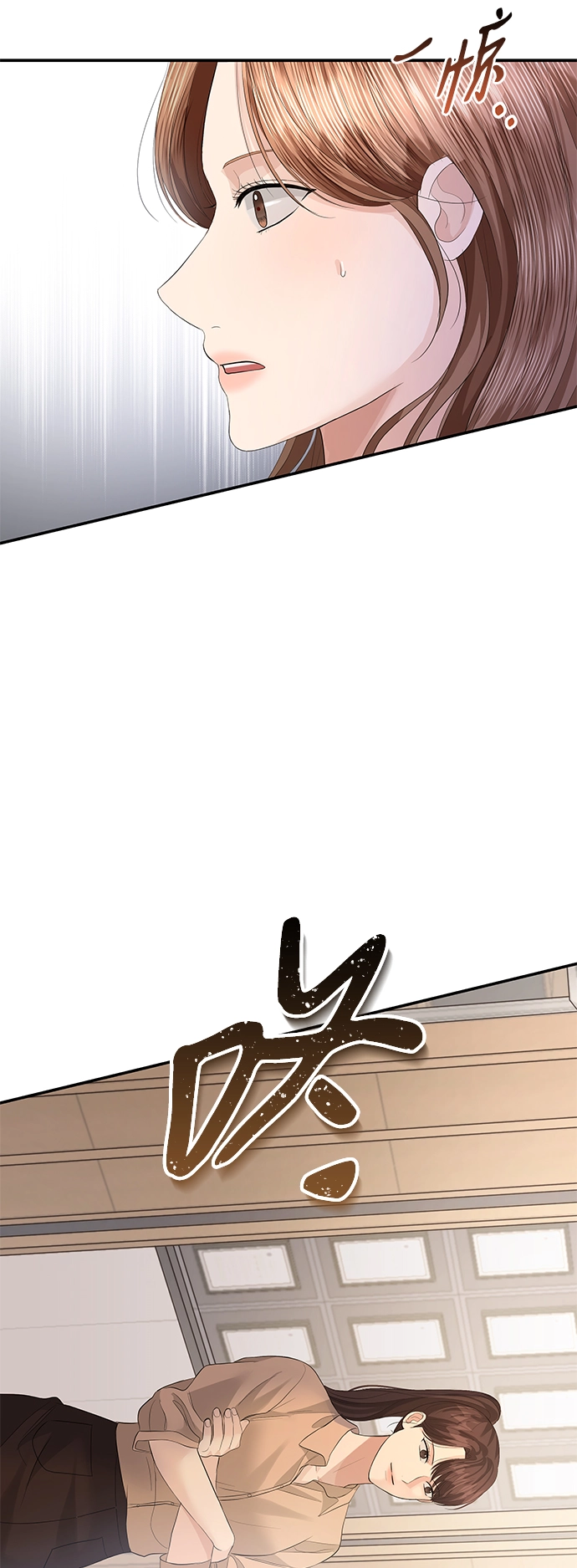 第66话 第52页