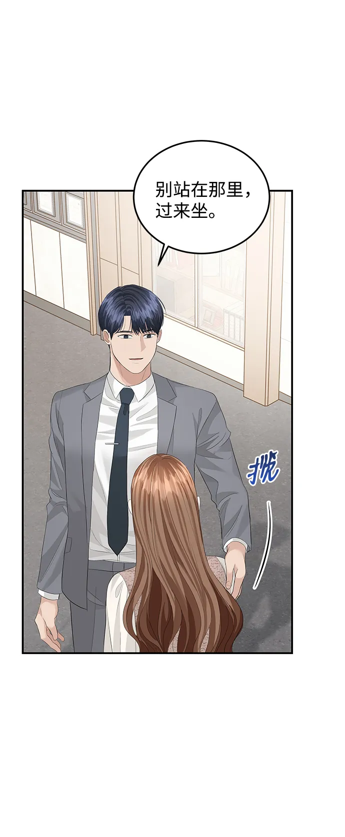 第66话 第55页