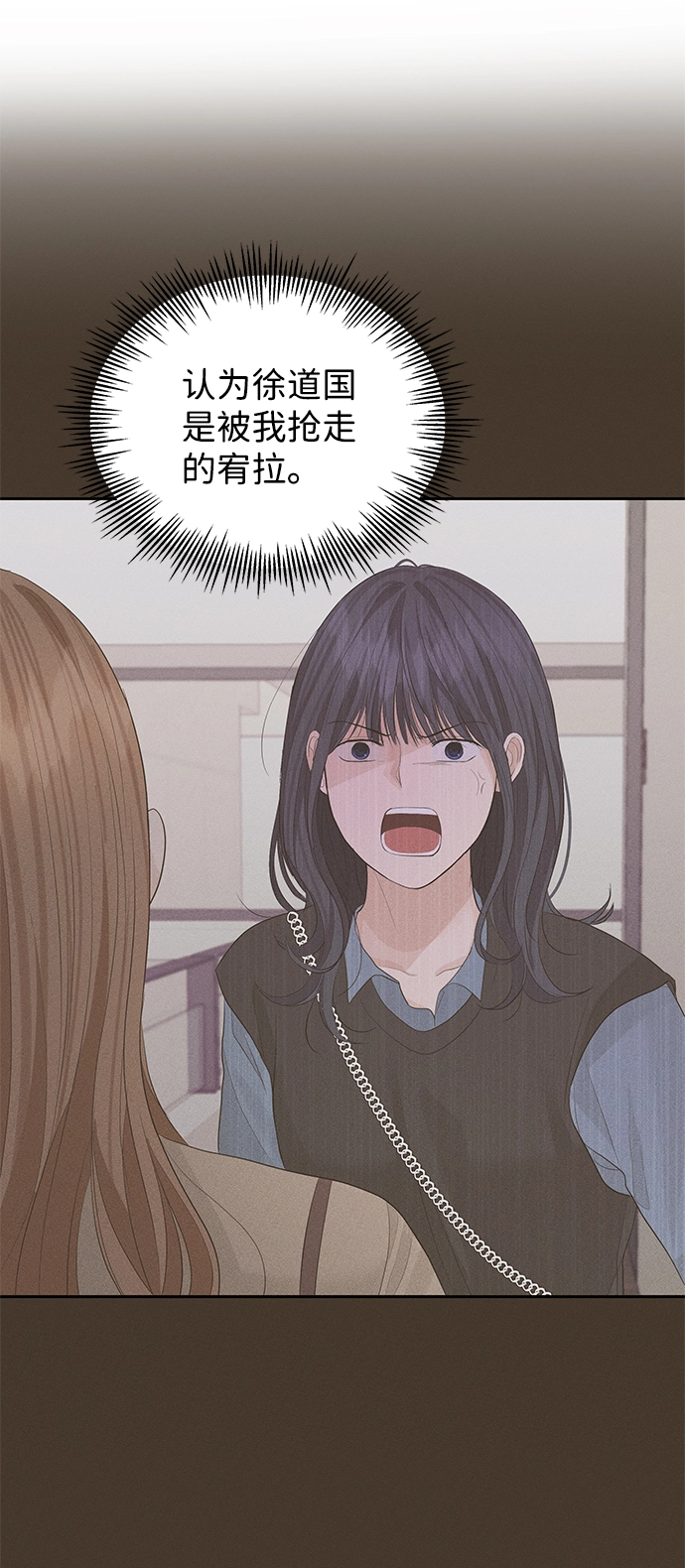 第66话 第58页