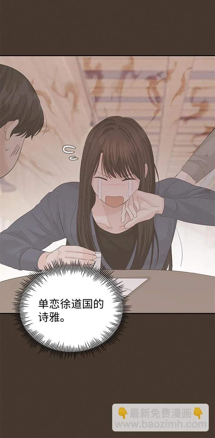 第66话 第60页
