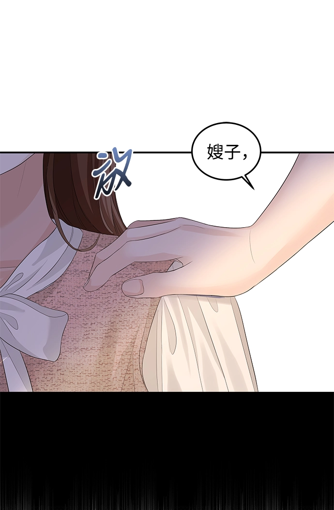 第66话 第64页