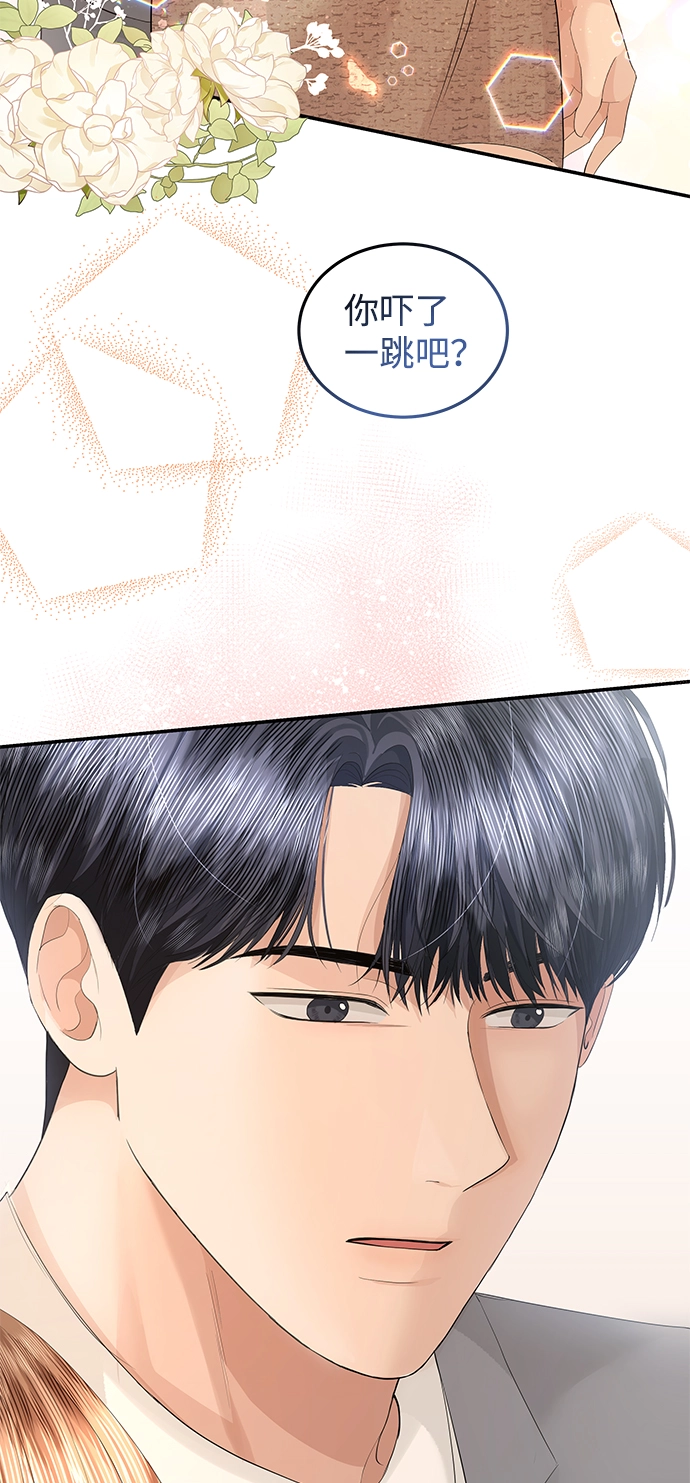 第66话 第74页
