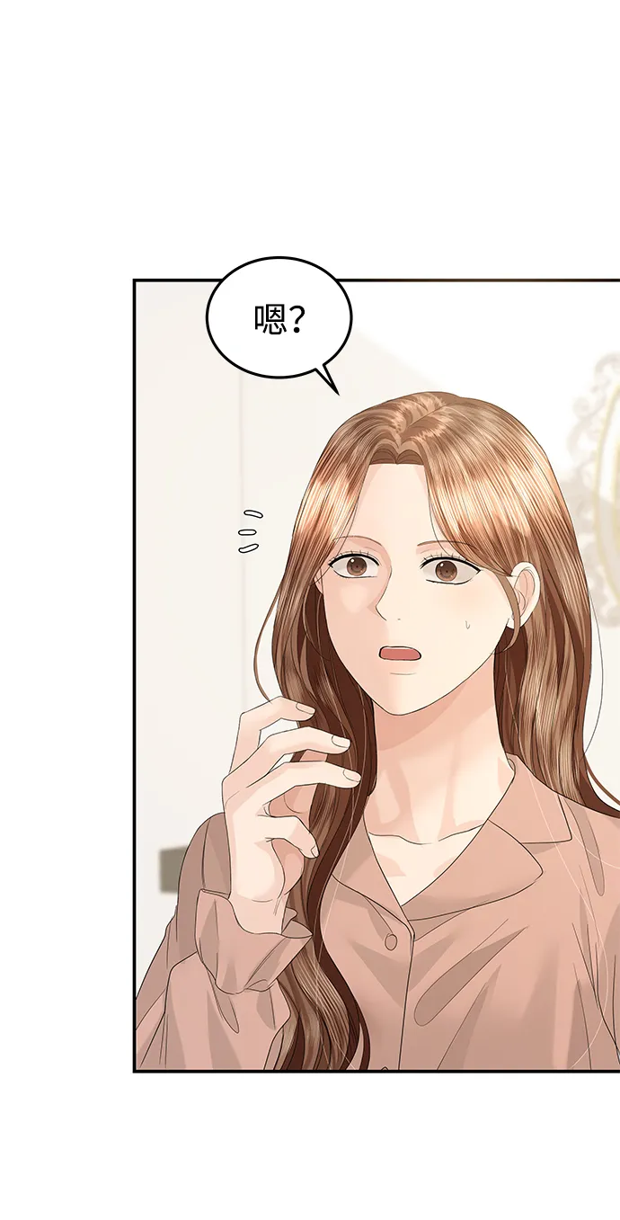第65话 第6页