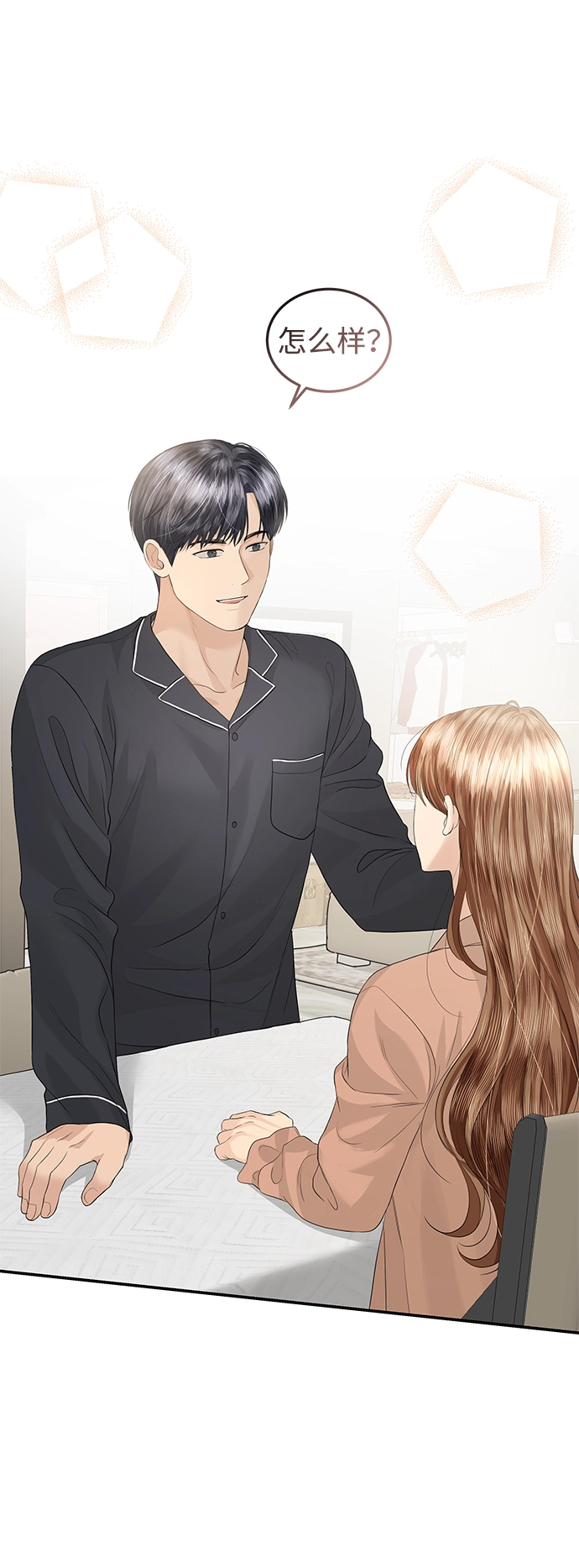 第65话 第8页