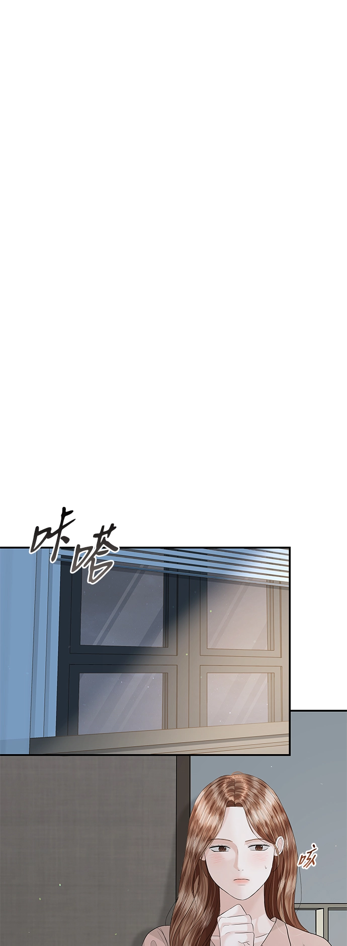 第65话 第9页