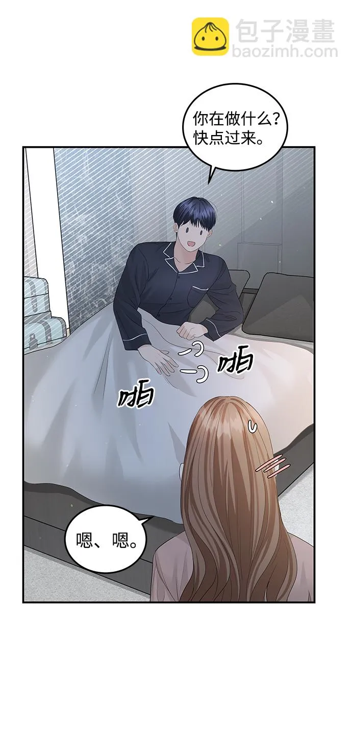 第65话 第11页