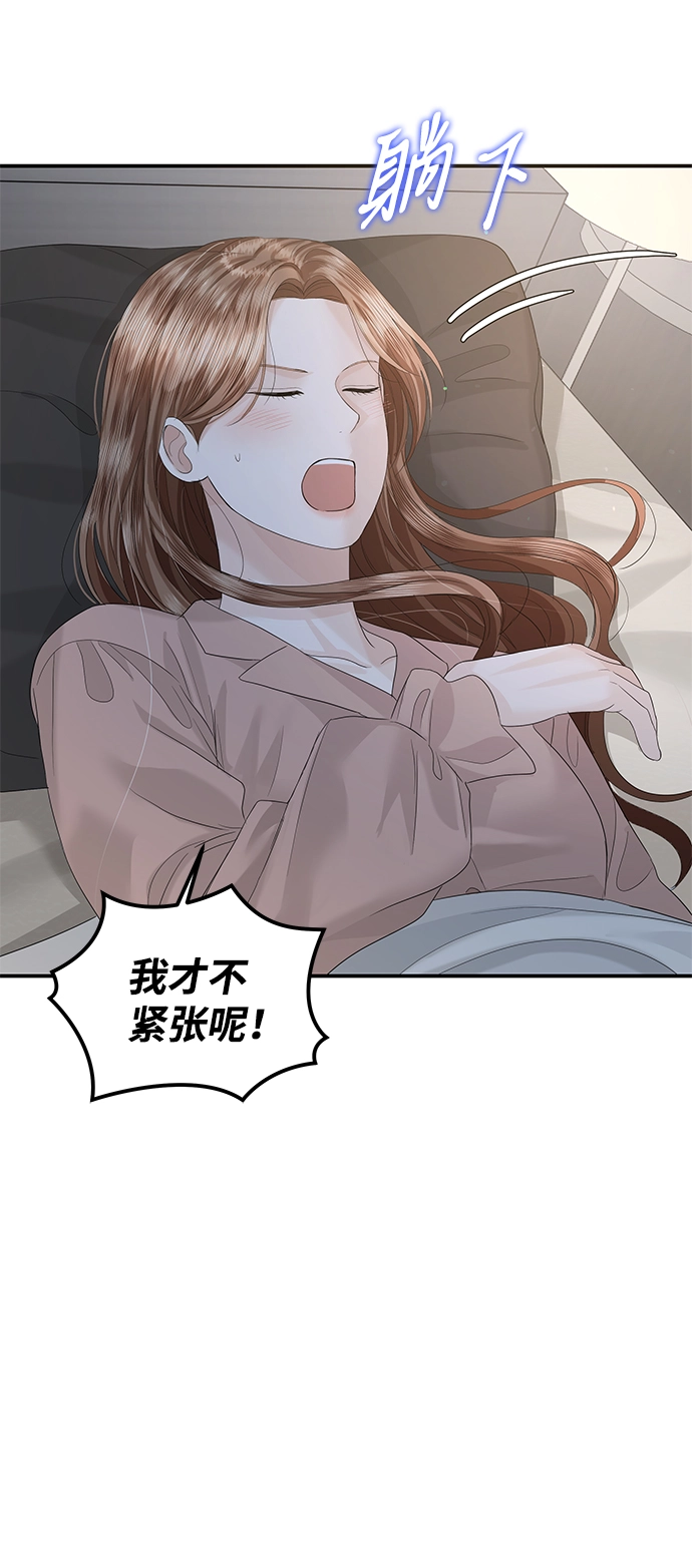 第65话 第13页