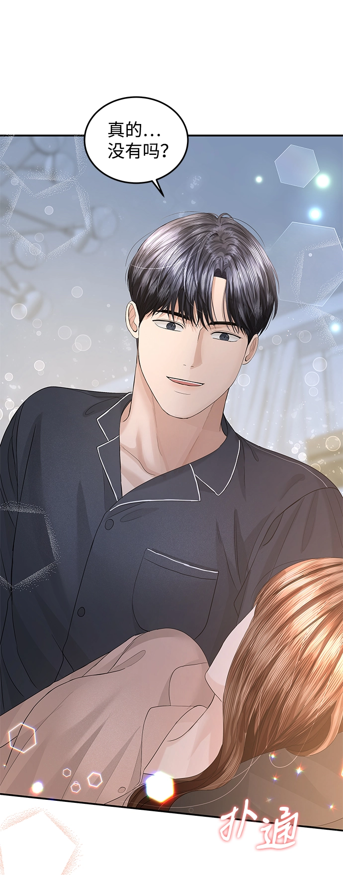 第65话 第14页
