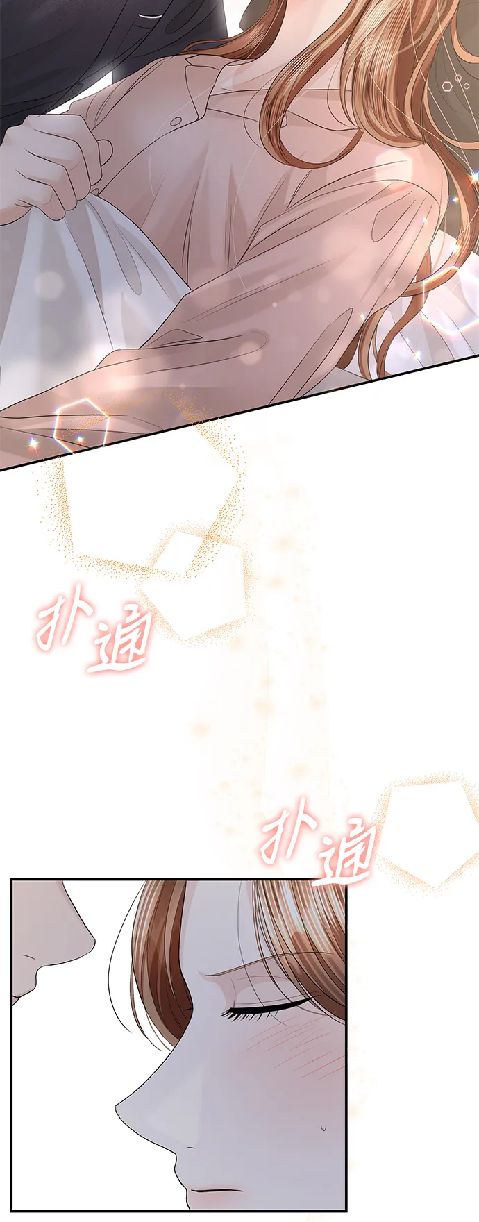 第65话 第21页