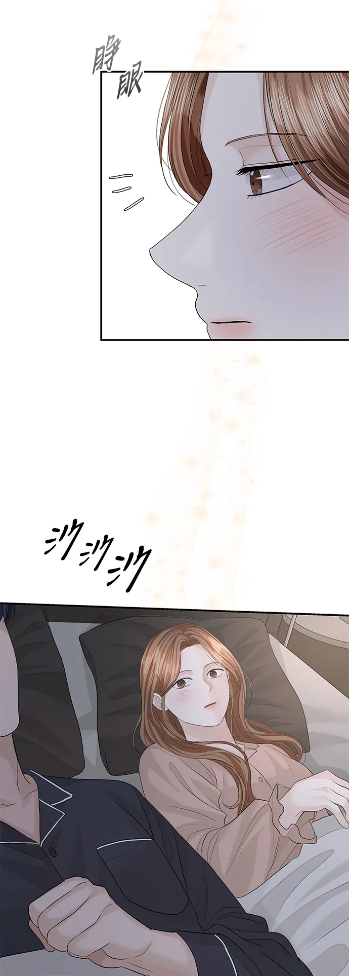 第65话 第22页