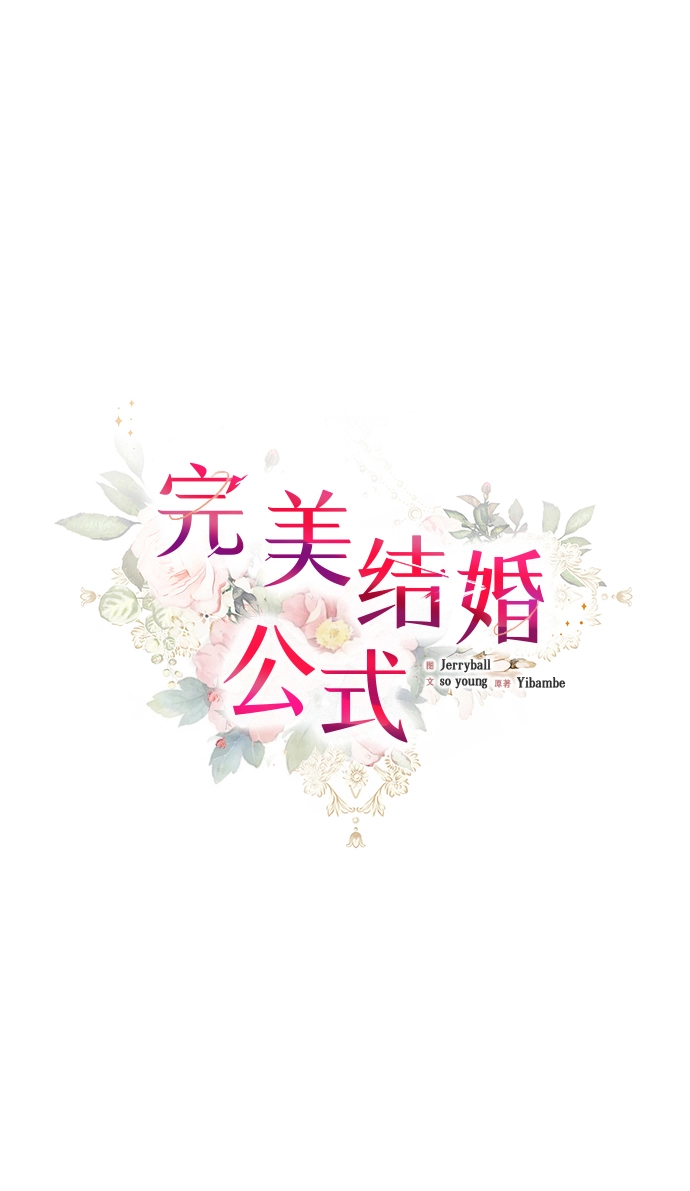 第65话 第25页