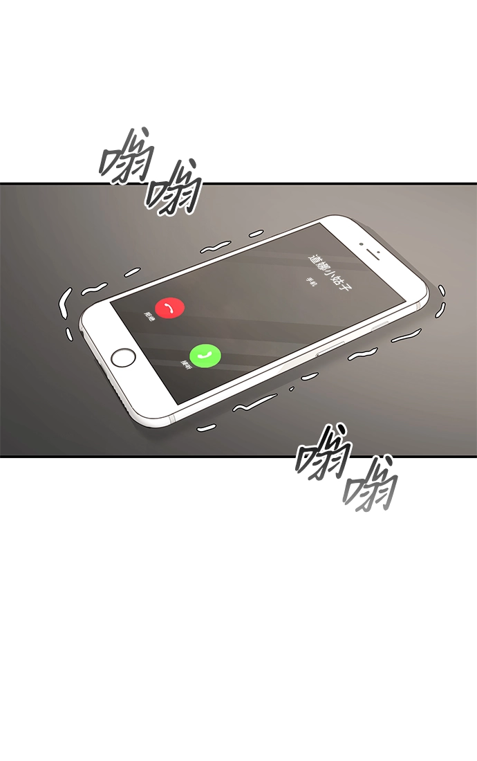第65话 第27页