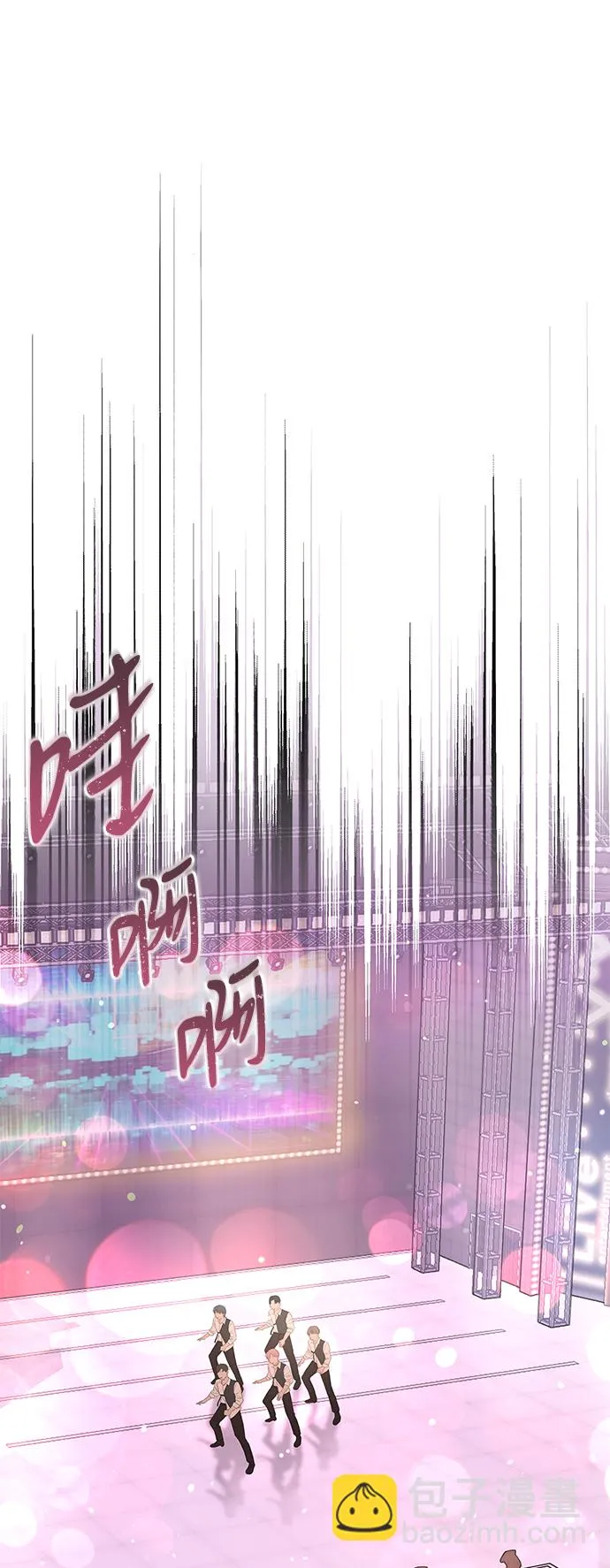 第65话 第29页