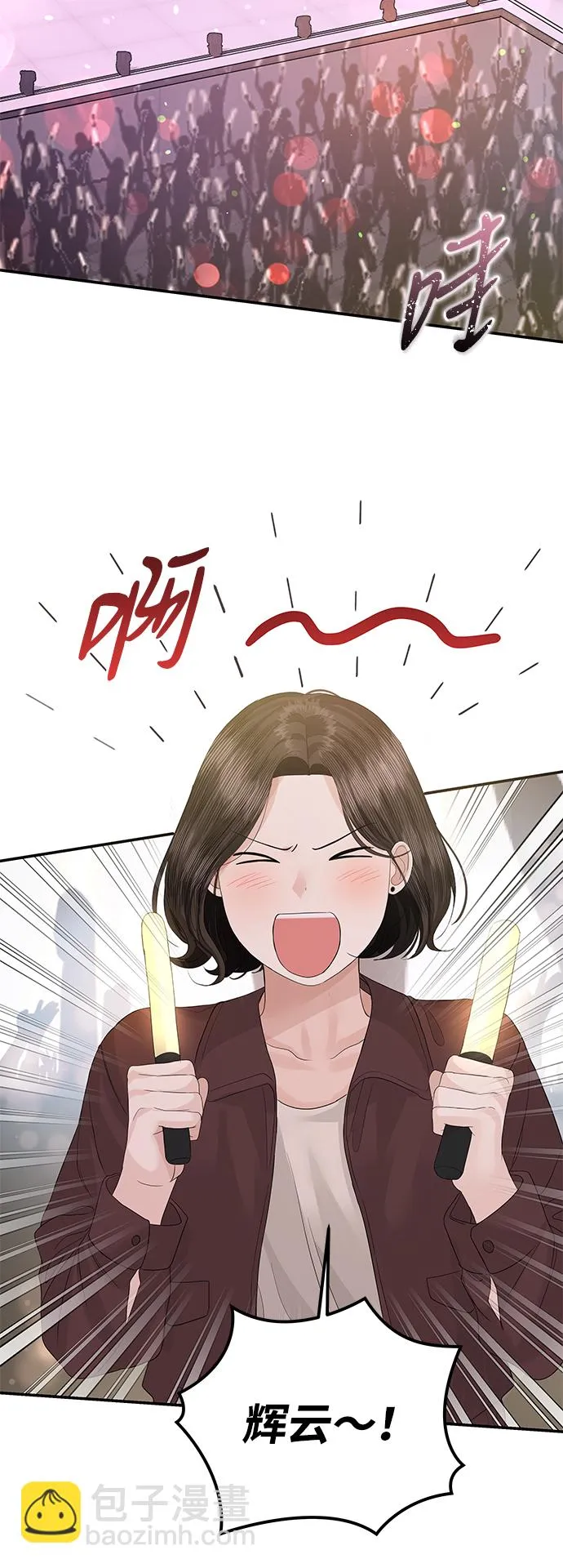第65话 第30页