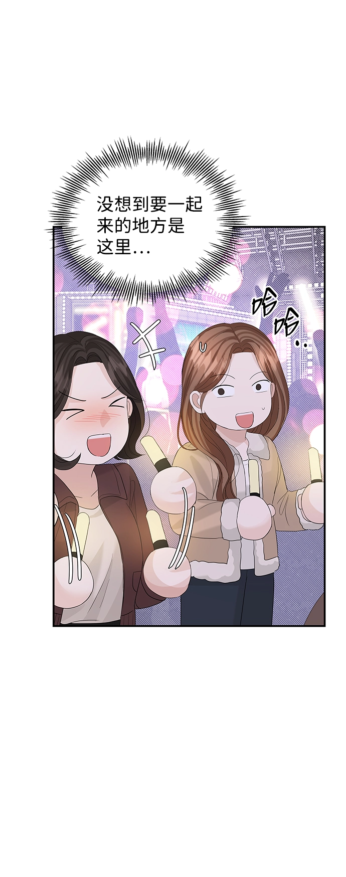 第65话 第31页