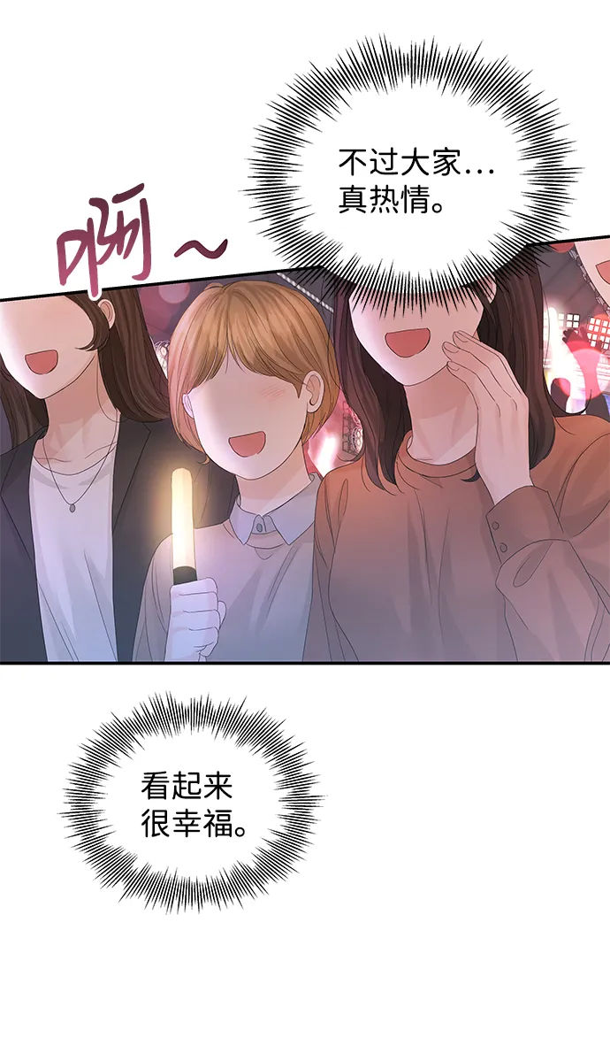 第65话 第32页
