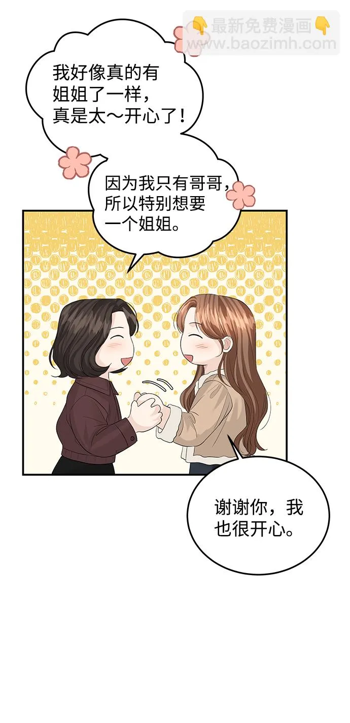 第65话 第36页