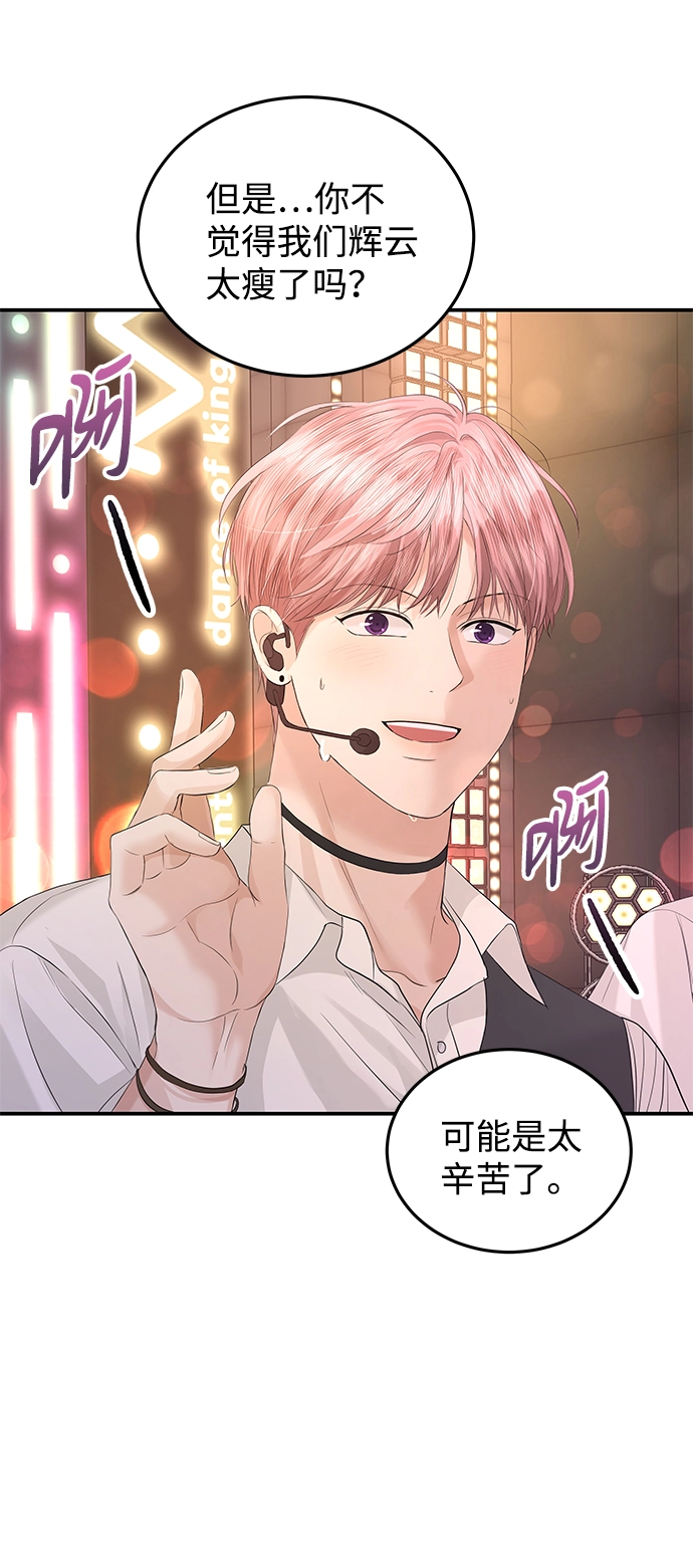 第65话 第37页