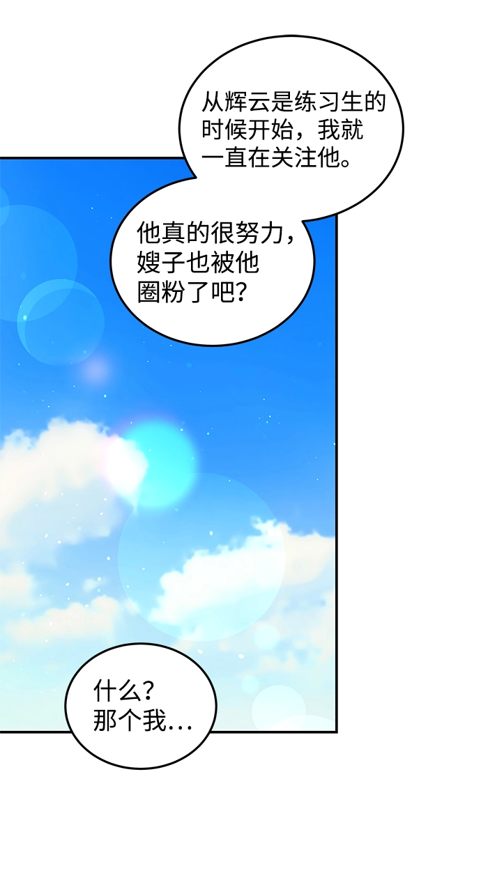 第65话 第39页