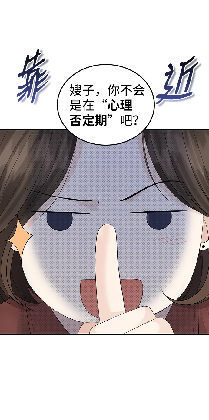 第65话 第40页