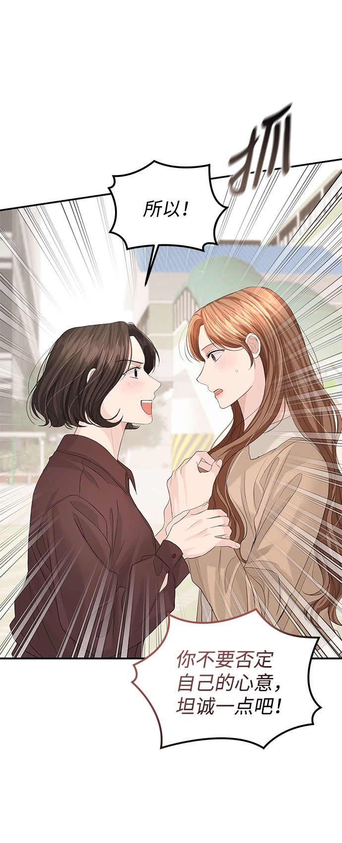 第65话 第43页
