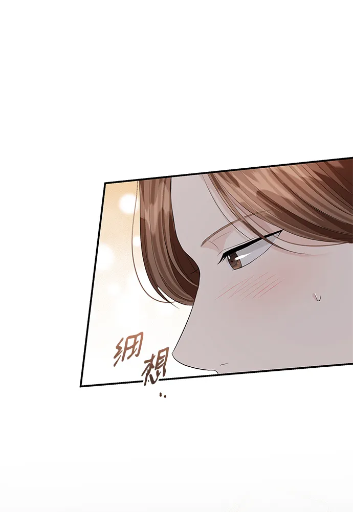 第65话 第44页