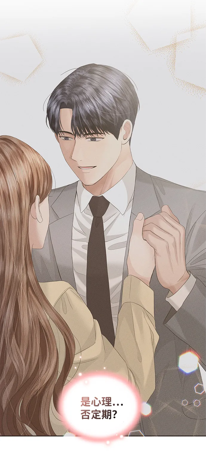 第65话 第45页