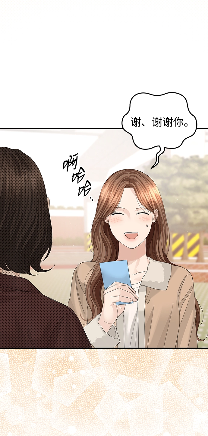 第65话 第47页