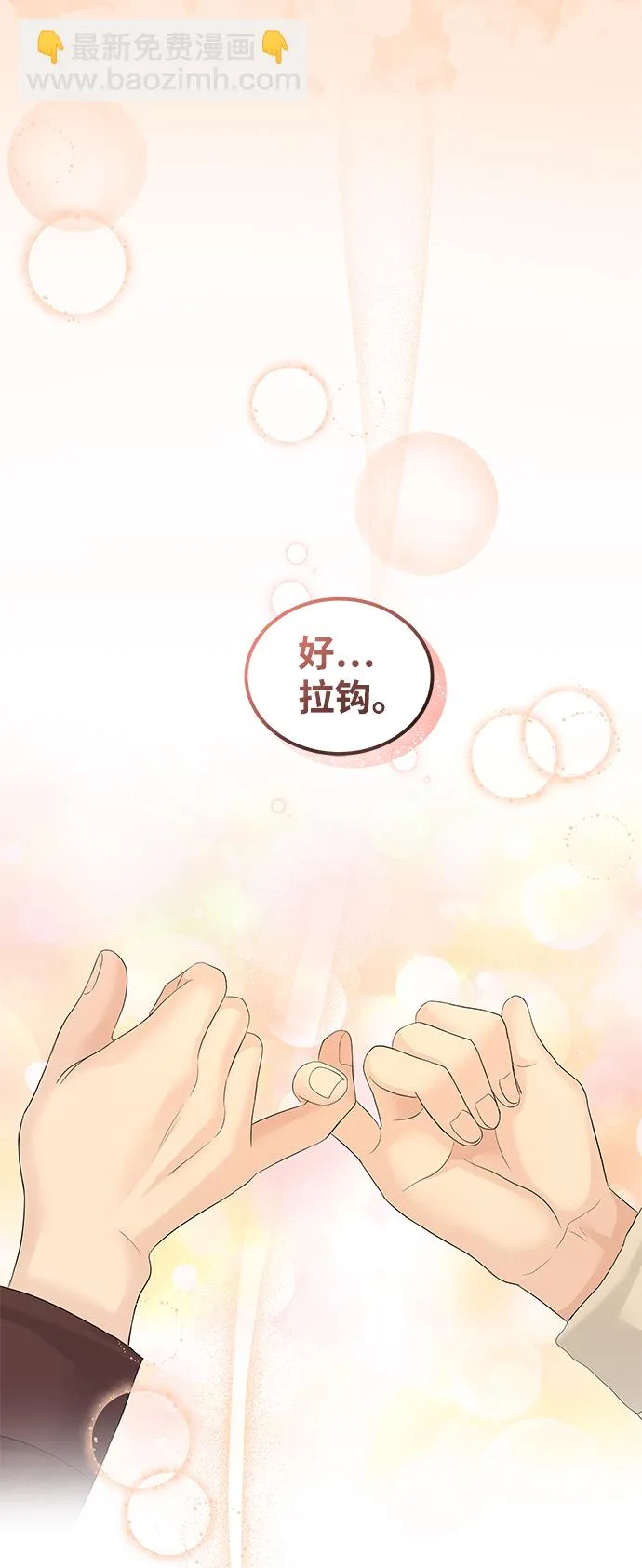第65话 第49页