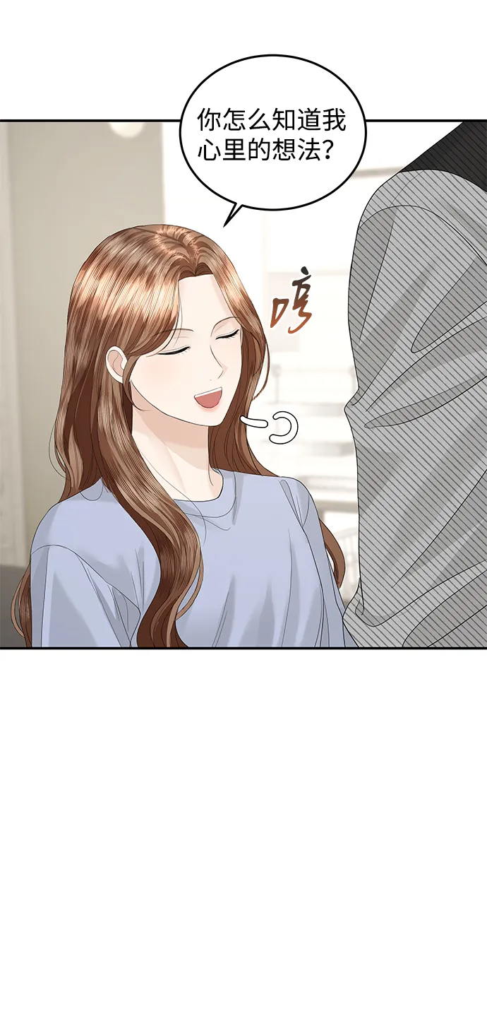 第65话 第56页