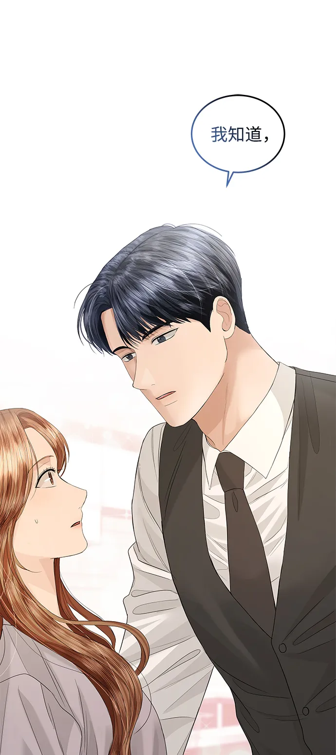 第65话 第58页