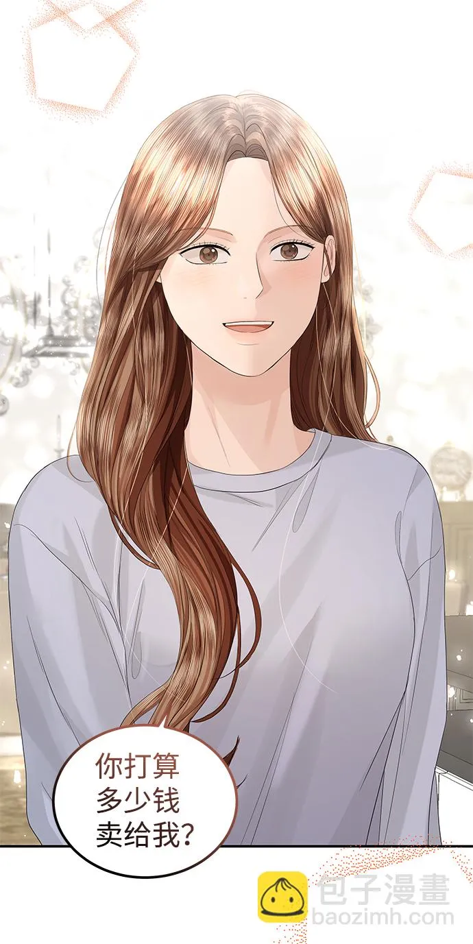 第65话 第62页