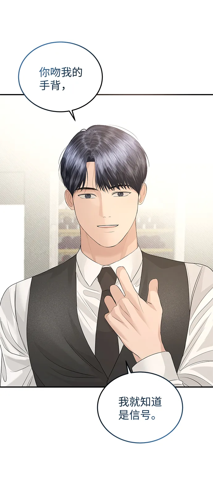 第65话 第64页