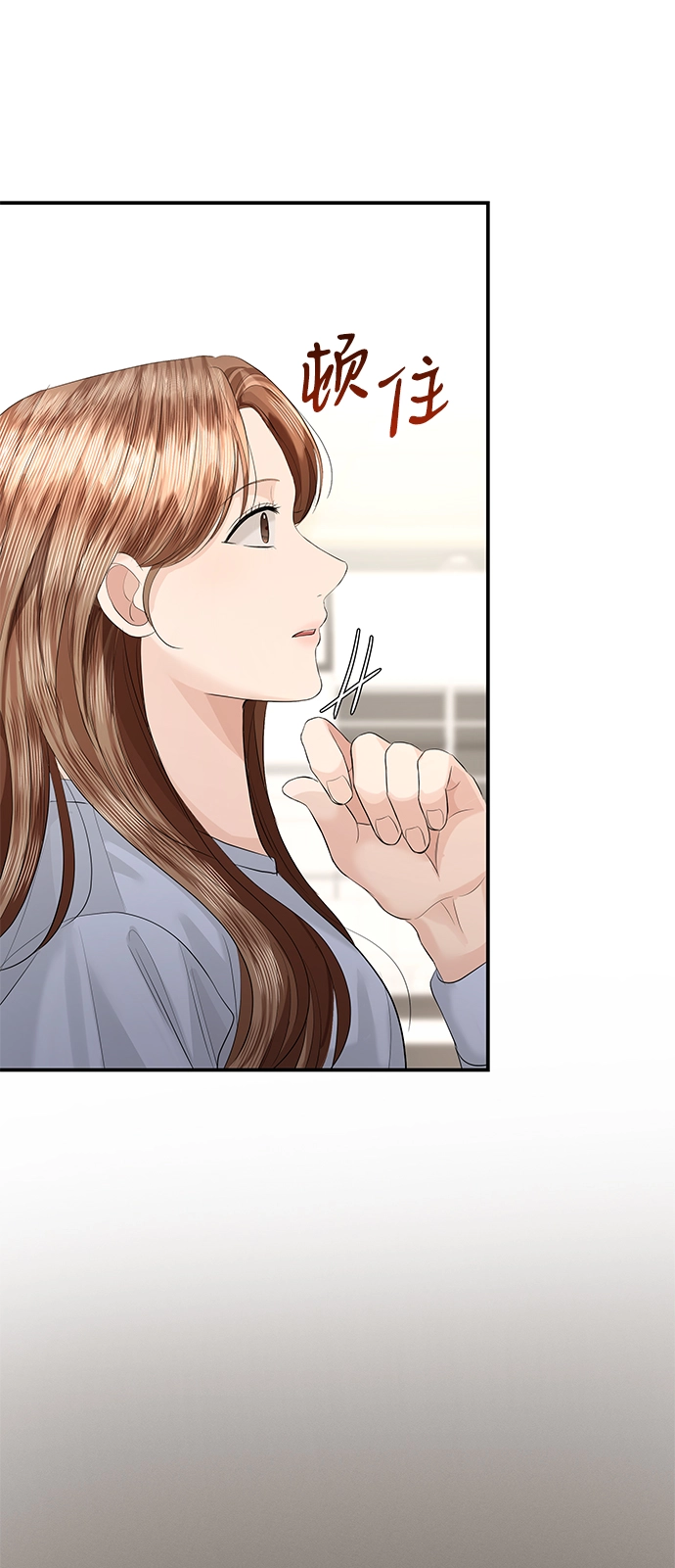 第65话 第65页