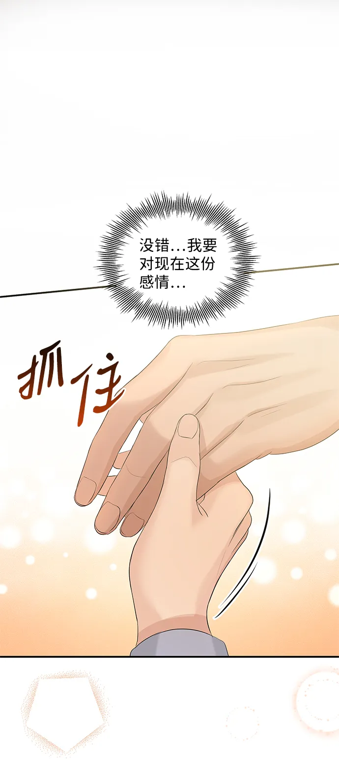 第65话 第67页