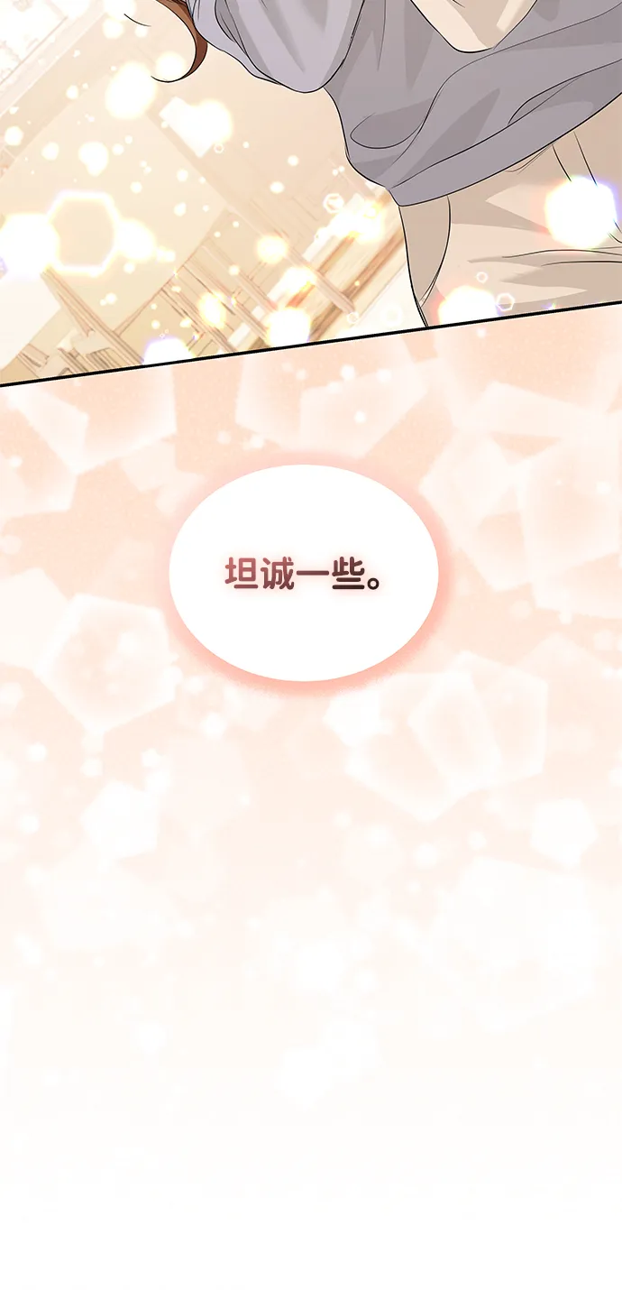 第65话 第69页