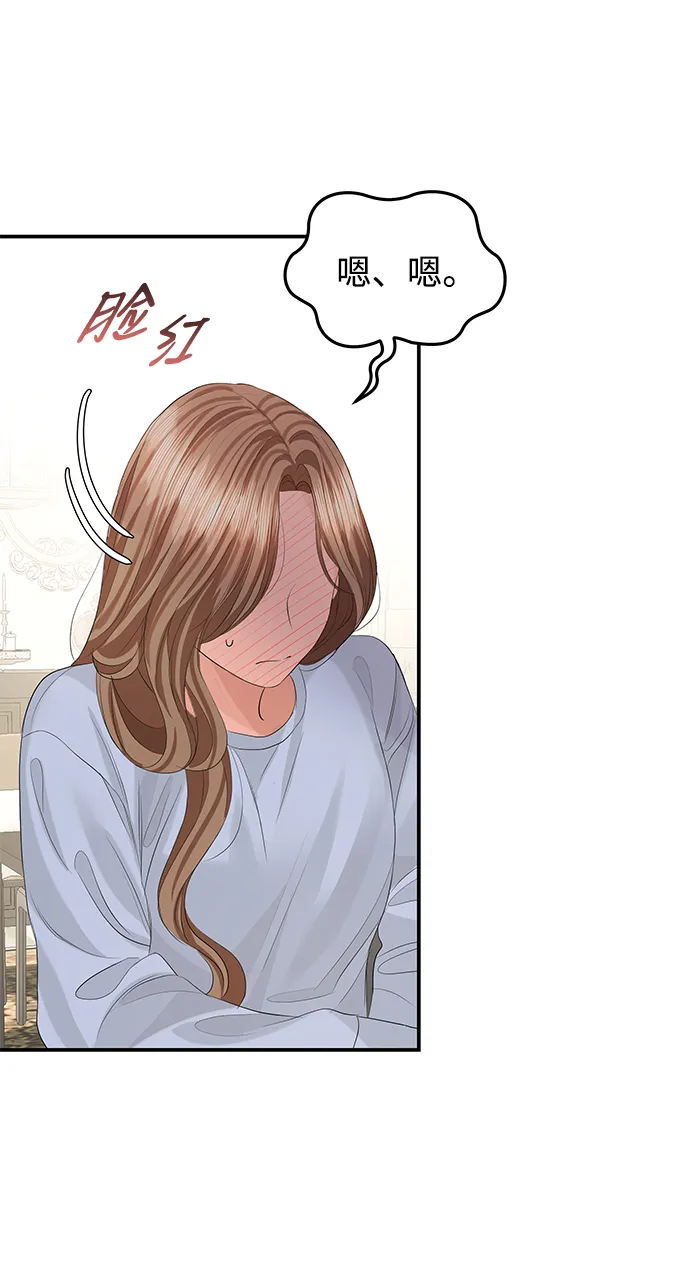 第65话 第71页