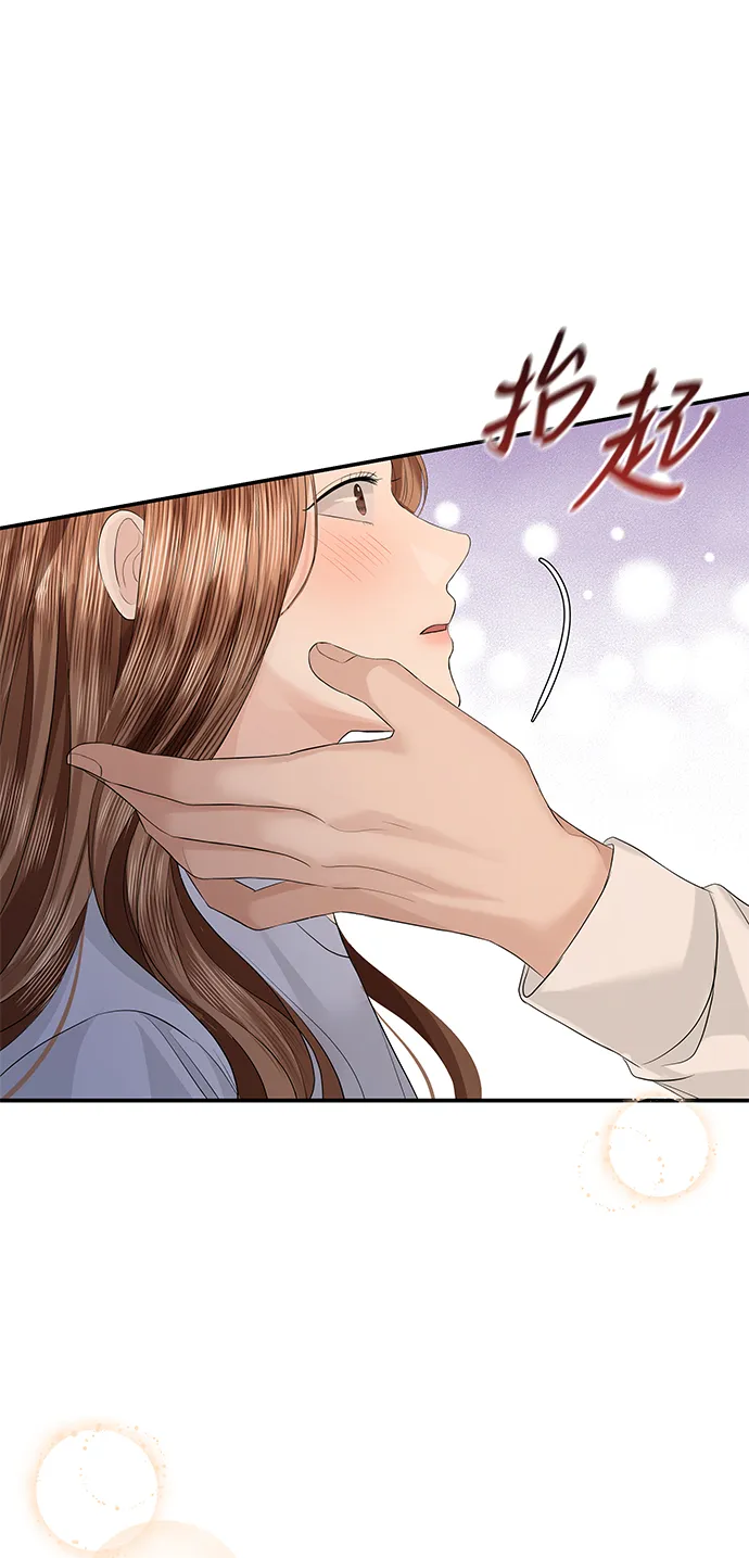 第65话 第72页