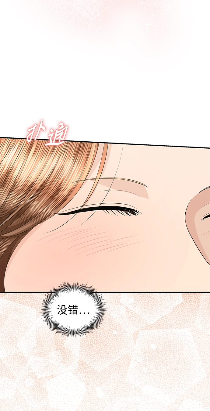 第65话 第74页