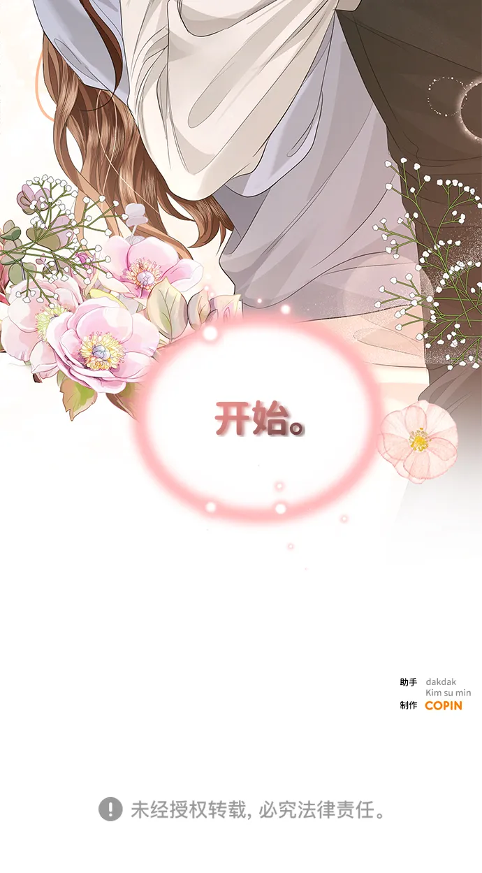 第65话 第76页