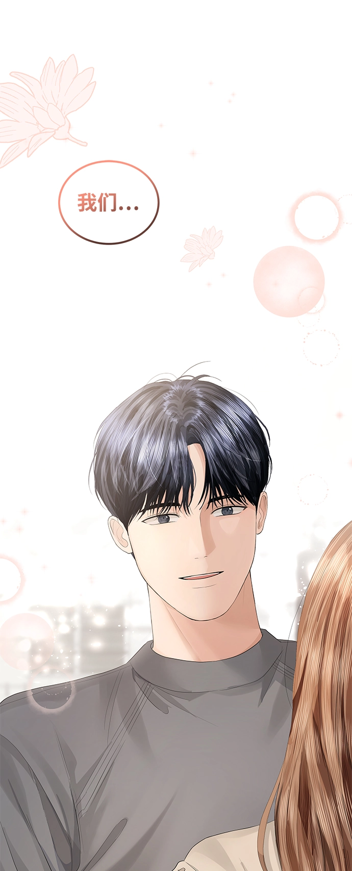 第64话 第2页