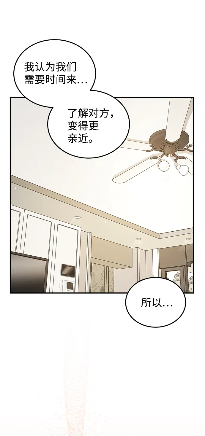第64话 第6页