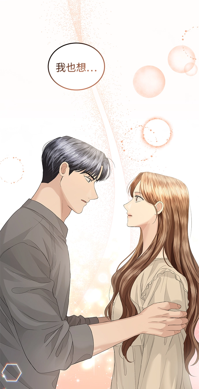 第64话 第7页
