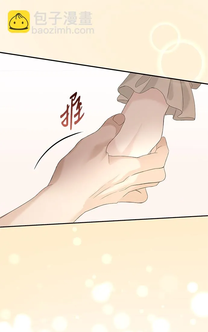 第64话 第10页