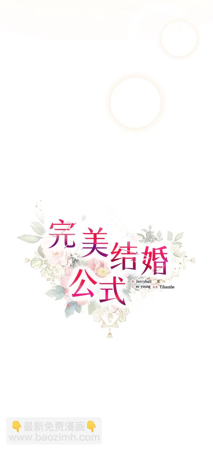 第64话 第13页