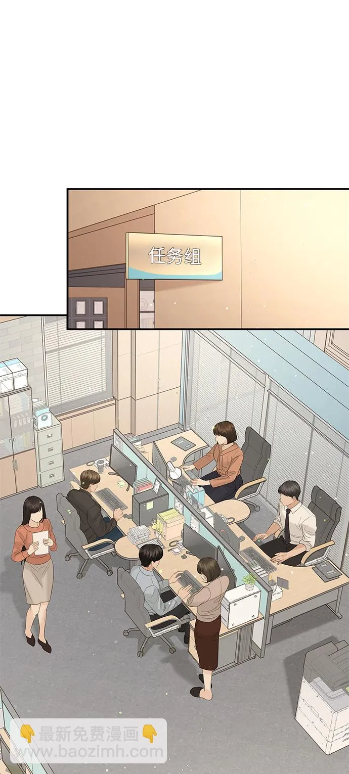 第64话 第14页