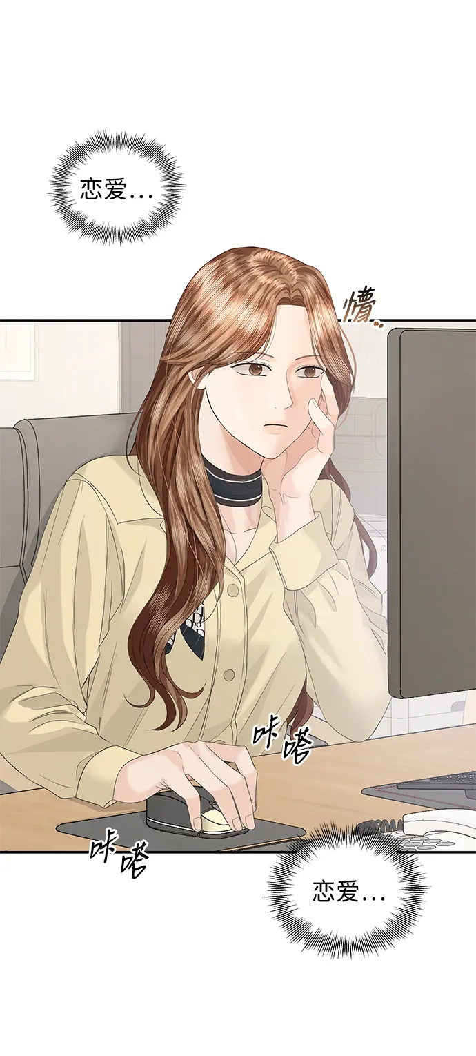 第64话 第16页