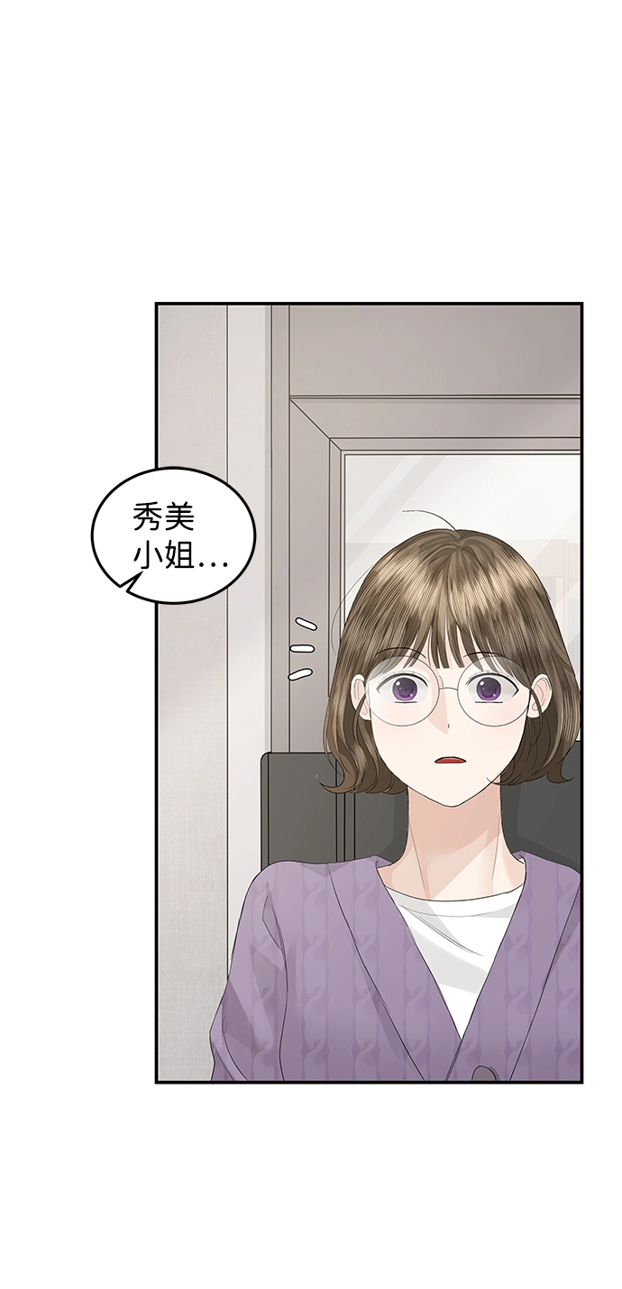 第64话 第17页