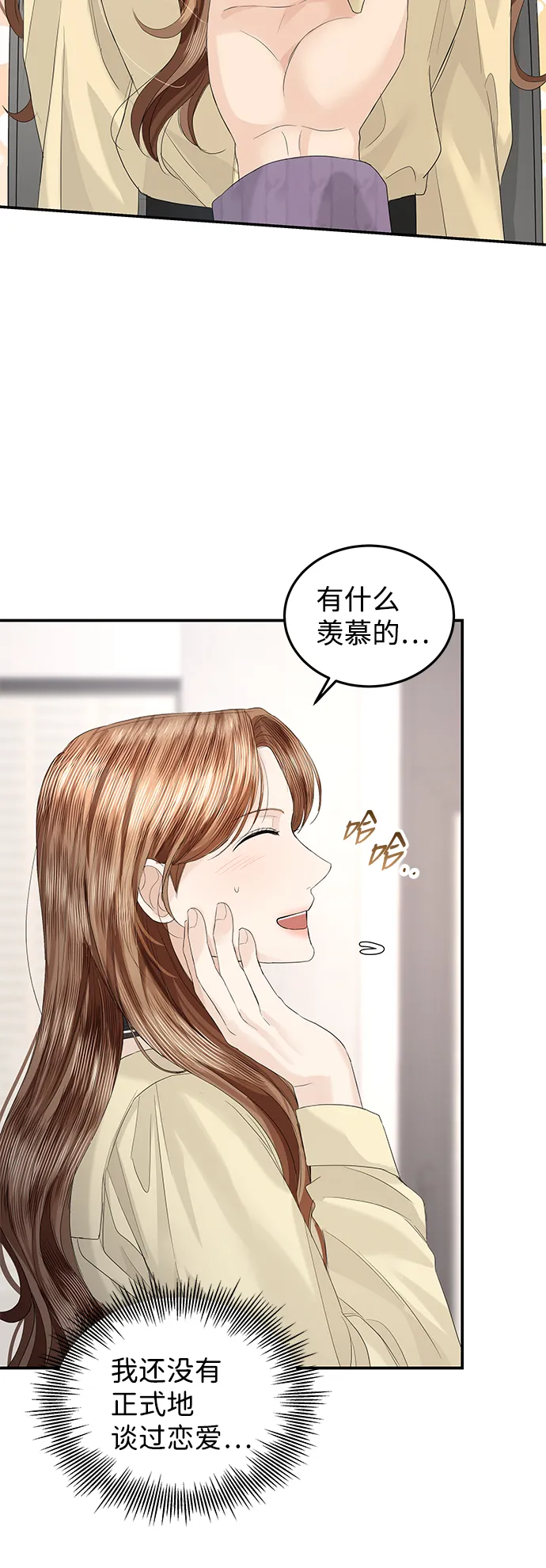 第64话 第25页