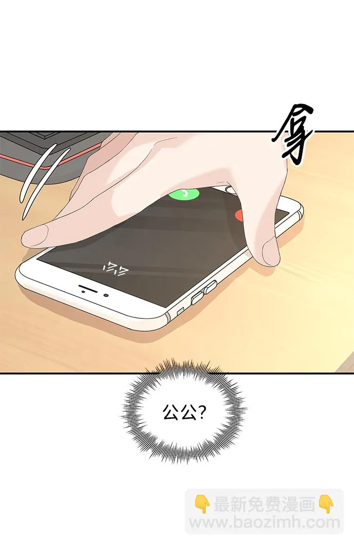 第64话 第27页